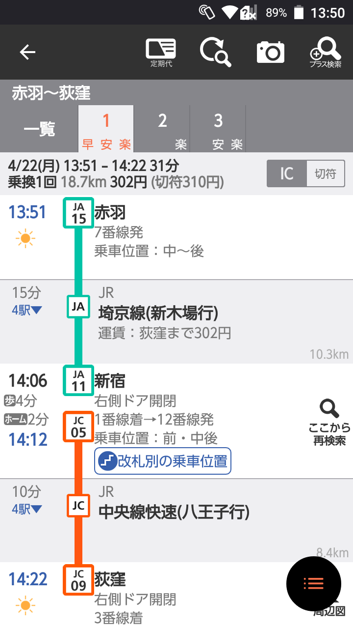 製品詳細 ソースネクスト総合サイト